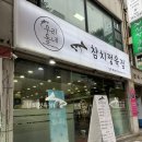 근주상가 이미지