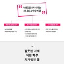 제니패션기능성보정속옷