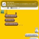 2024年 | 8월 14일부터 8월 18일까지 (이게... 휴가..?인가?)