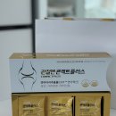 에너지플러스㈜ | 관절건강기능식품 추천 관절 케어에 도움을 주는 관절엔 콘액트플러스 후기
