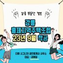 김명철공인중개사사무소 이미지