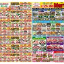 지오마트 이미지