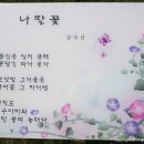 나팔꽃어린이공원 이미지