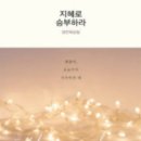 인크라이스트