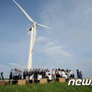 태백2 태양광발전소 이미지