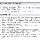 일광법인 이미지