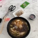 삼성1-124 | 26년 멍지의 4월 일상기록(버터떡/내시경건강검진/개복치 발목염좌/연휴여행준비)