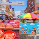 다문화여행사 - 성남시 수정구 제일로 153 | 안산 다문화거리 재래시장 먹거리 갈만한곳 주차 후기