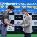 라곰스포츠