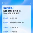 해화메디칼 네이버블로그