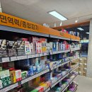 성북제일큰약국 이미지