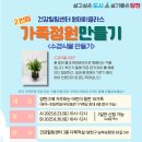 건강힐링센터_강의실 이미지