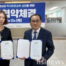 기산중학교 화성인터넷신문