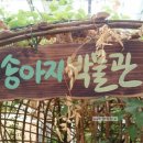 김영자농장 이미지