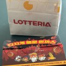 권선어울림(아) | 롯데리아 디진다돈까스 매운맛 맵기 가격 솔직후기