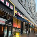위례 중앙점 옛날 통닭 추닭집 내돈내산 후기