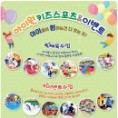 김천부곡초등학교 유치원 이미지