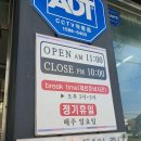 춘천칼국수 이미지