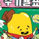 (주)지율 이미지