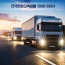 울산식자재몰 이미지