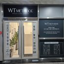 충무공동 LH테니스장 옆 | 진주두피관리 잘하는 혁신도시 충무공동 WT메소드 진주점