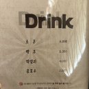 깐깐한족발아중점 이미지