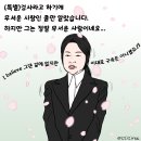 &#39;Netizen 시사만평(時事漫評)떡메&#39; &#39;2025. 08. 08&#39;(금) 이미지