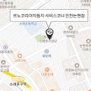 르노코리아자동차 서비스코너 만수점 이미지