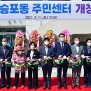 장승포동주민센터 이미지