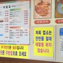 부원사 | 포항내연산맛집 보경사 다녀오면 꼭 들르는 부원식당 후기