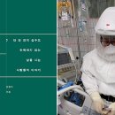 '나는 간호사, 사람입니다' 드라마로 재탄생 "원작자 김현아 작가 집필" 이미지