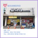 임이네병따까리 네이버블로그