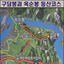 4월 16일 충주호 벚꽃향과 함께 종댕이길/옥순봉 산행안내 이미지