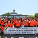 한국고용노동교육원