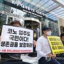 선수노래연습장 연합뉴스
