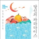 창석농장 이미지