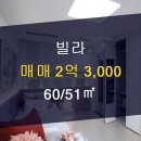 부동산신화 공인중개사사무소 이미지