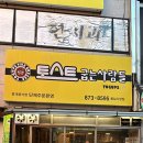 용남시장 건너편 이미지