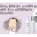 존스킨에스테틱 - 안양시 동안구 시민대로 175 | 존스킨에스테틱
