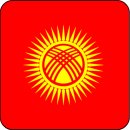 마나스 : 유네스코 등재 인류 최고의 서사시 | 키르기스스탄의 수도(키르기스스탄의 수도 이름)