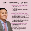 한국고용노동교육원