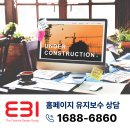 홈페이지 유지보수, 인천서구청소년상담복지센터 운영 사례로 보는 구조의 차이