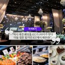 정진플라워 - 서초구 신반포로 162 | 대전 하객 후기로 증명된 1티어, 호텔 ICC 웨딩홀의 디테일