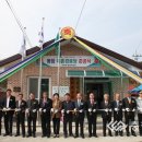 미촌경로당 충청일보