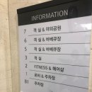 송정동 해수락 이미지