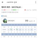 트윈빌 스크린골프 네이버블로그