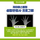 제이에스메드 이미지