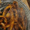 루원뒷고기&숯불꼼장어