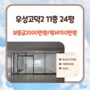 율포초등학교 이미지