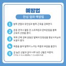 선운한방병원 이미지